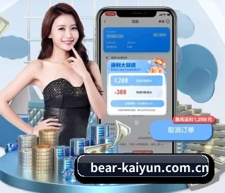 开云 APP | kaiyun
